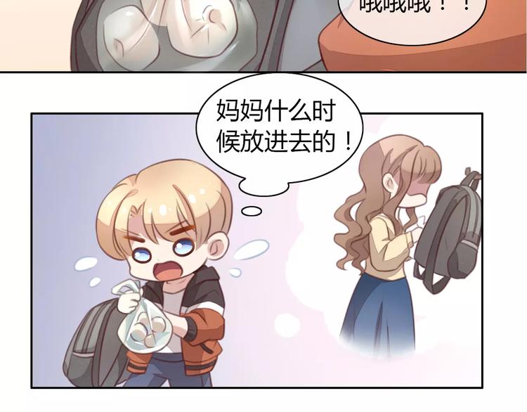 第21话  糟糕！被发现了(1/2)-第21话