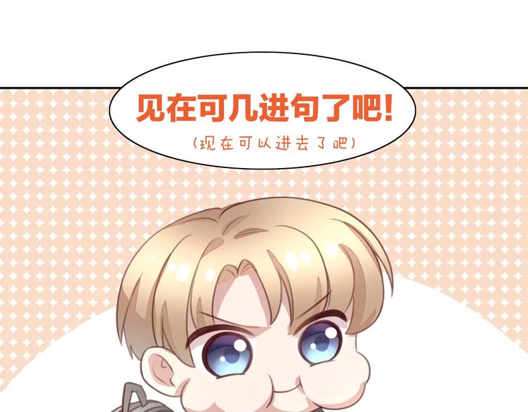 第21话  糟糕！被发现了(1/2)-第21话