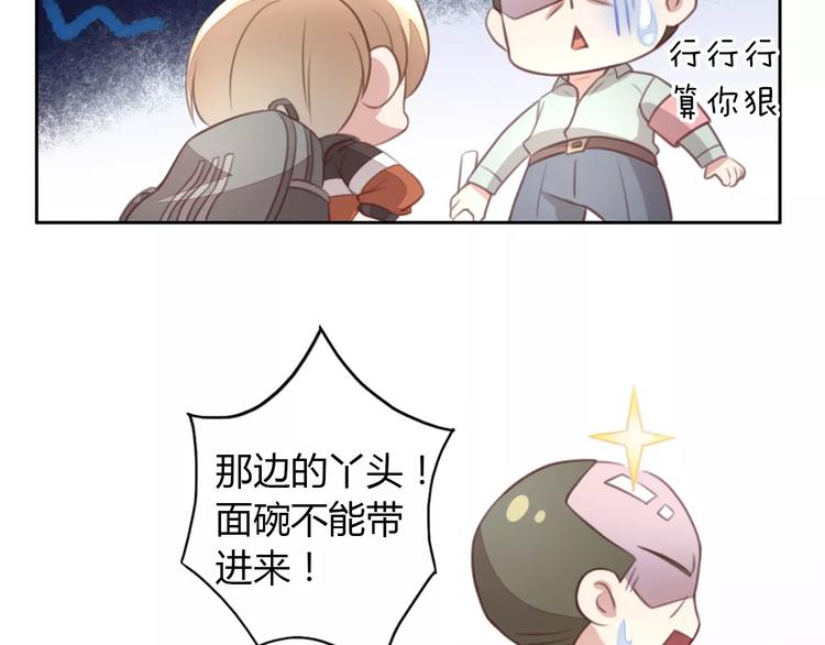 第21话  糟糕！被发现了(1/2)-第21话