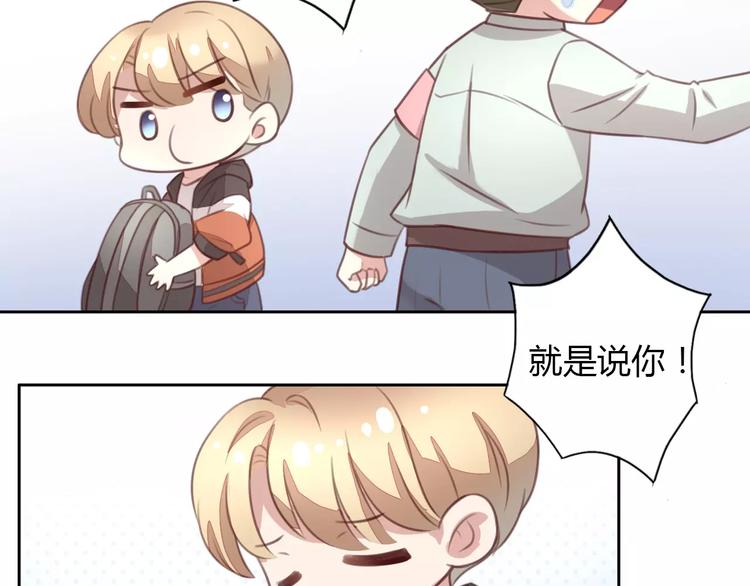 第21话  糟糕！被发现了(1/2)-第21话