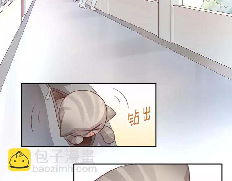 第21话  糟糕！被发现了(1/2)-第21话