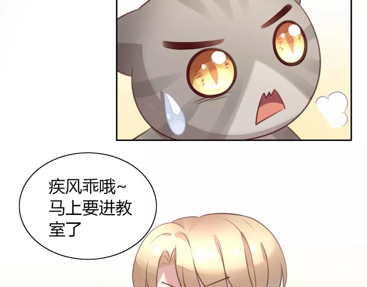 第21话  糟糕！被发现了(1/2)-第21话