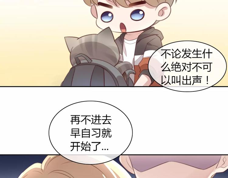 第21话  糟糕！被发现了(1/2)-第21话