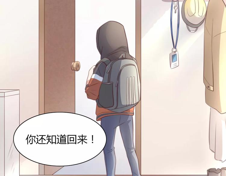 第21话  糟糕！被发现了(1/2)-第21话