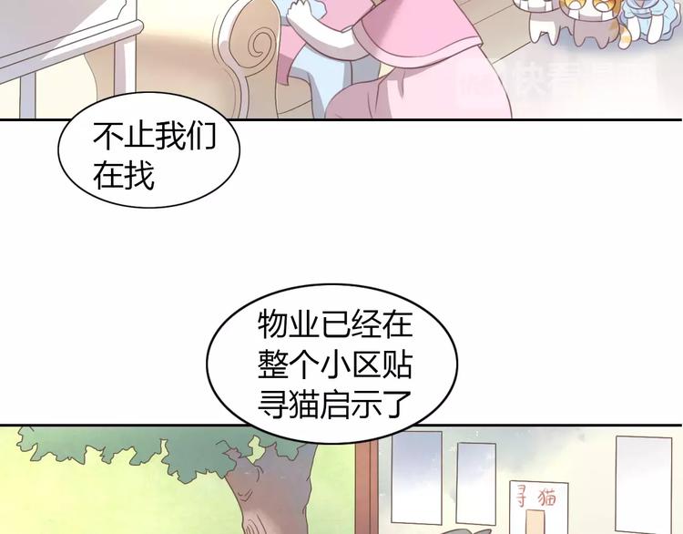 第23话 人生赢家(1/2)-第23话