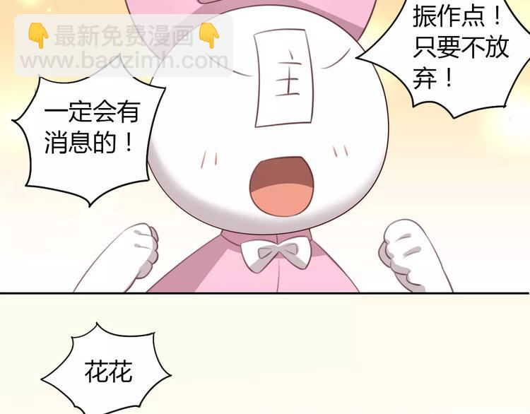 第23话 人生赢家(1/2)-第23话