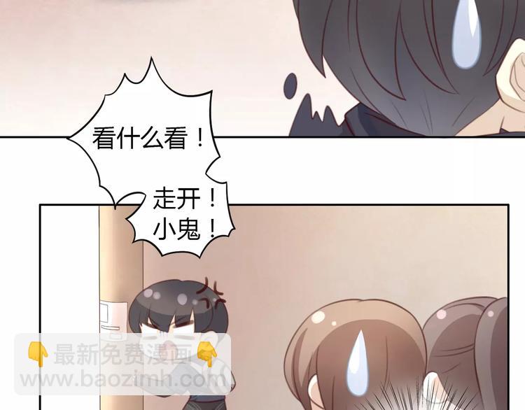 第23话 人生赢家(1/2)-第23话