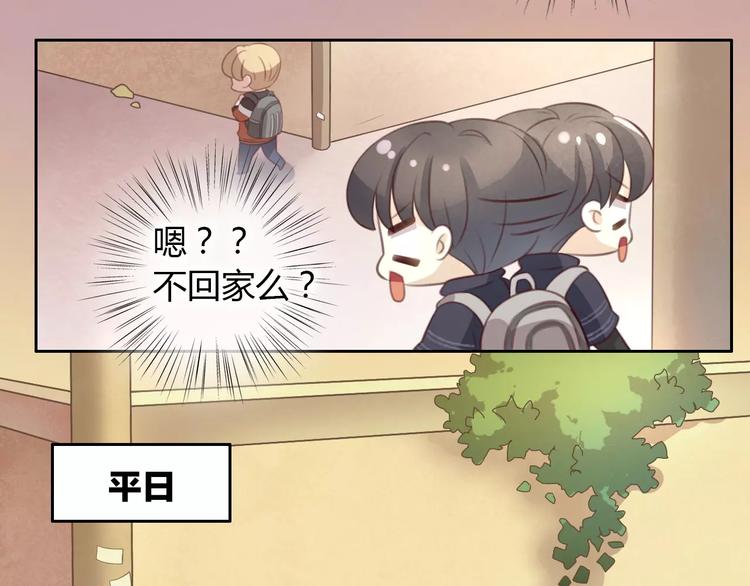第23话 人生赢家(1/2)-第23话