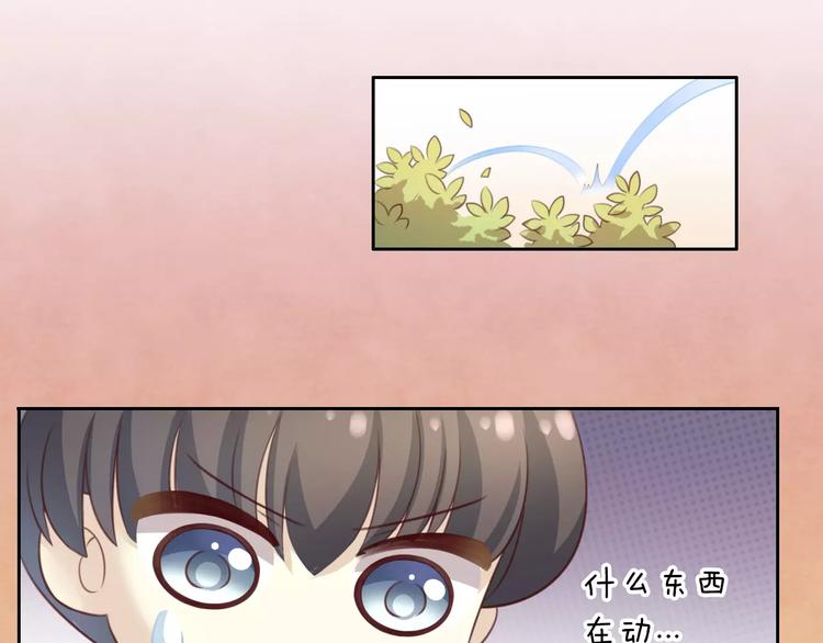 第23话 人生赢家(1/2)-第23话