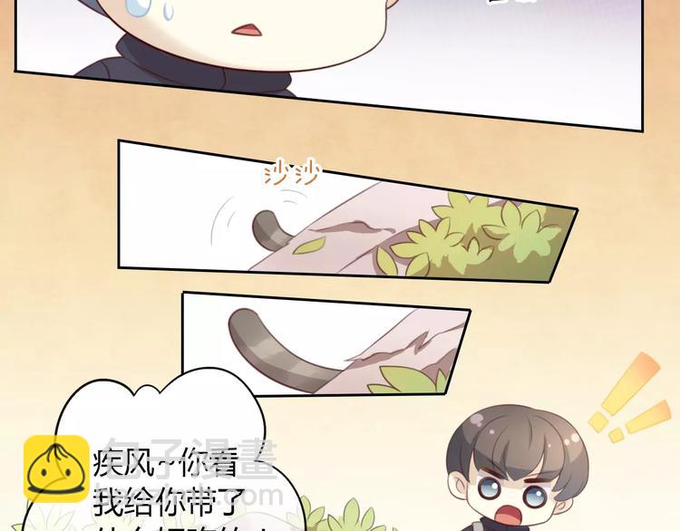 第23话 人生赢家(1/2)-第23话