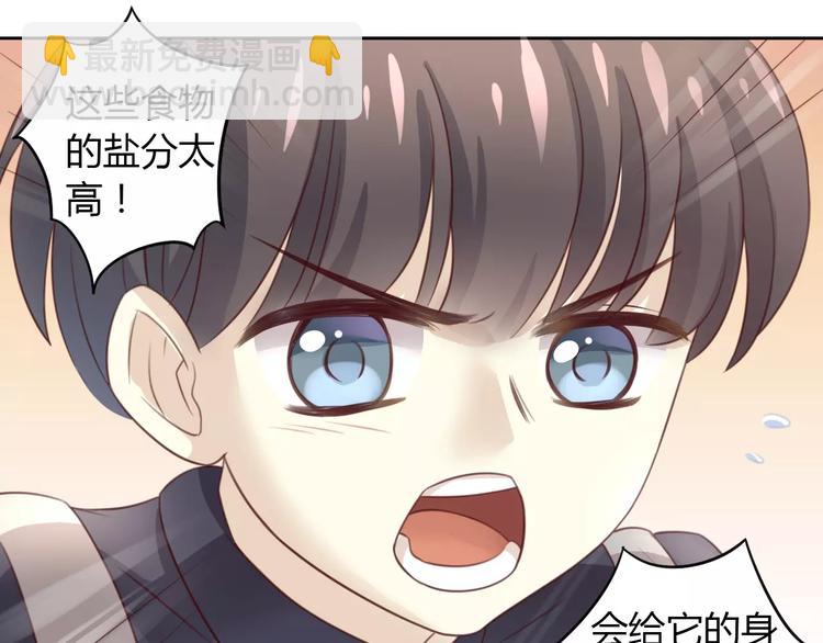 第23话 人生赢家(1/2)-第23话