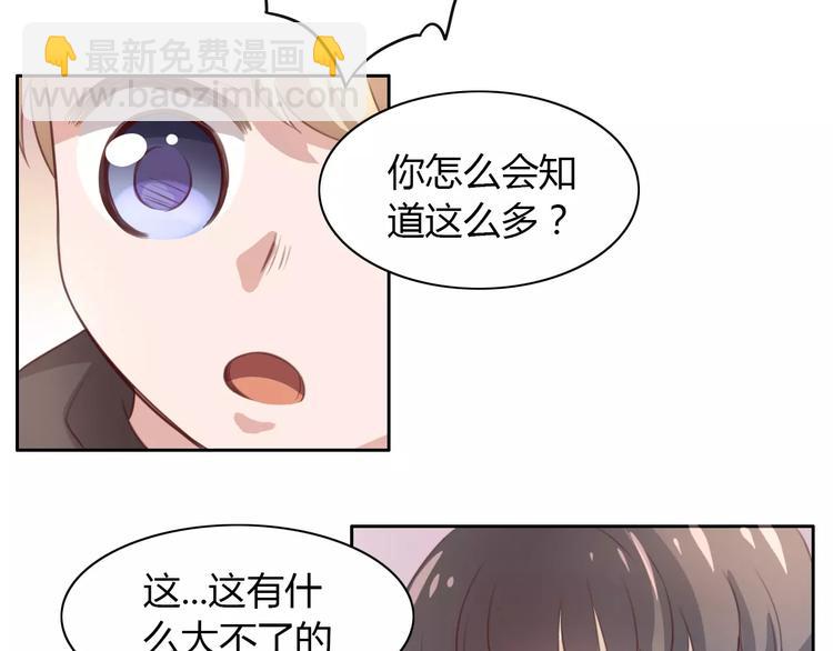 第23话 人生赢家(1/2)-第23话