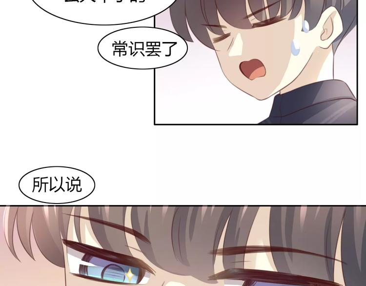 第23话 人生赢家(1/2)-第23话