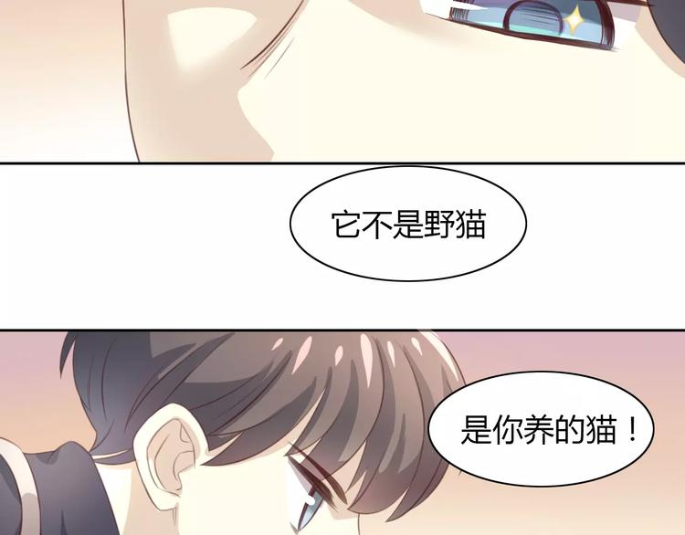 第23话 人生赢家(1/2)-第23话