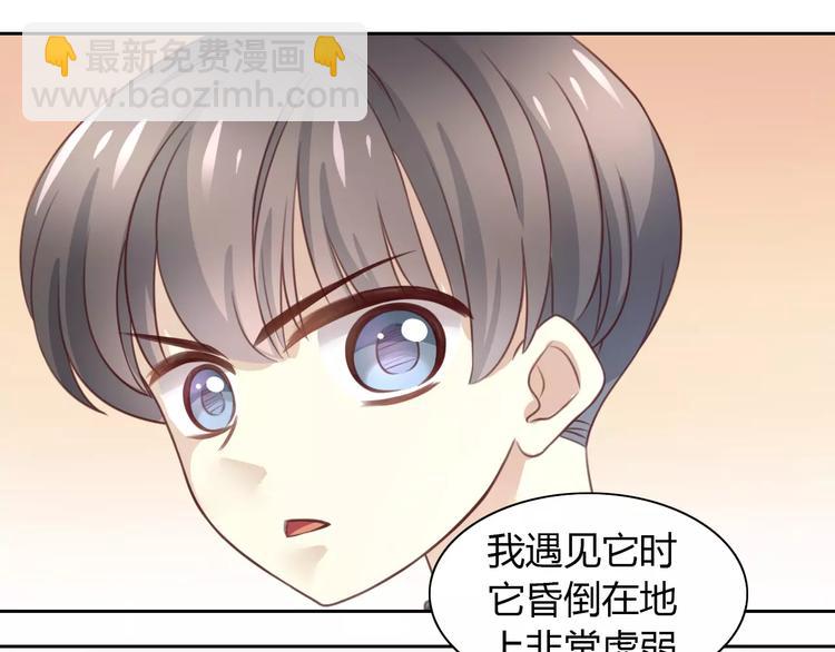 第23话 人生赢家(1/2)-第23话
