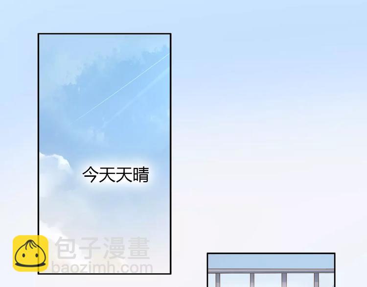 第23话 人生赢家(1/2)-第23话
