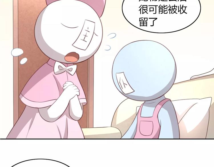 第23话 人生赢家(1/2)-第23话