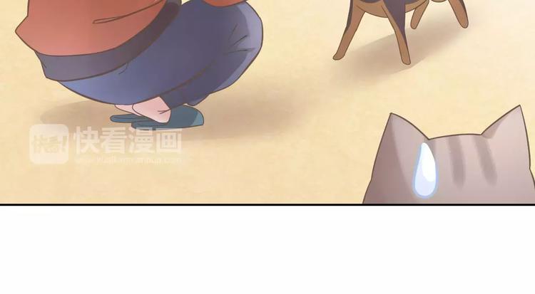 第25话 反差萌(1/2)-第25话