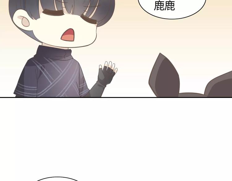 第25话 反差萌(1/2)-第25话
