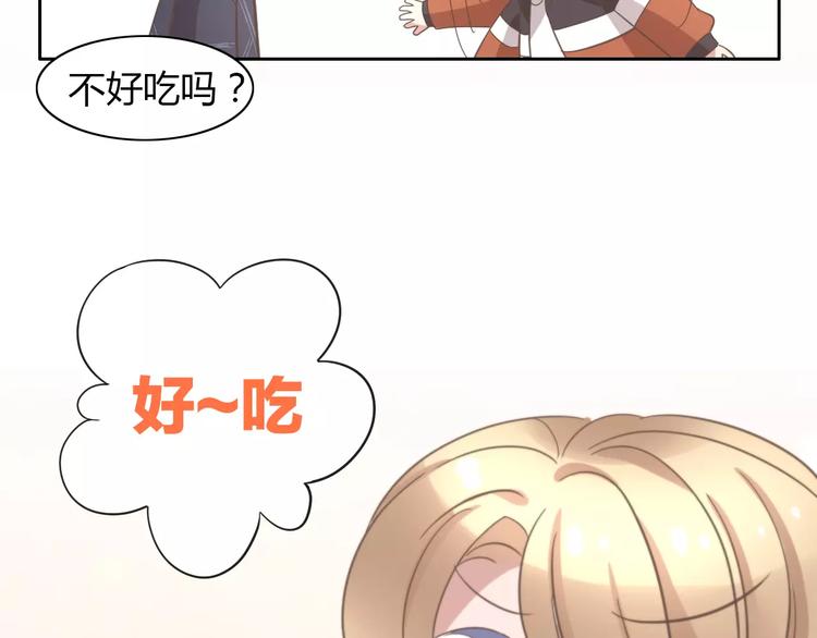 第25话 反差萌(1/2)-第25话