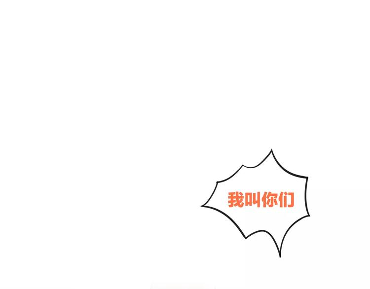 第25话 反差萌(1/2)-第25话