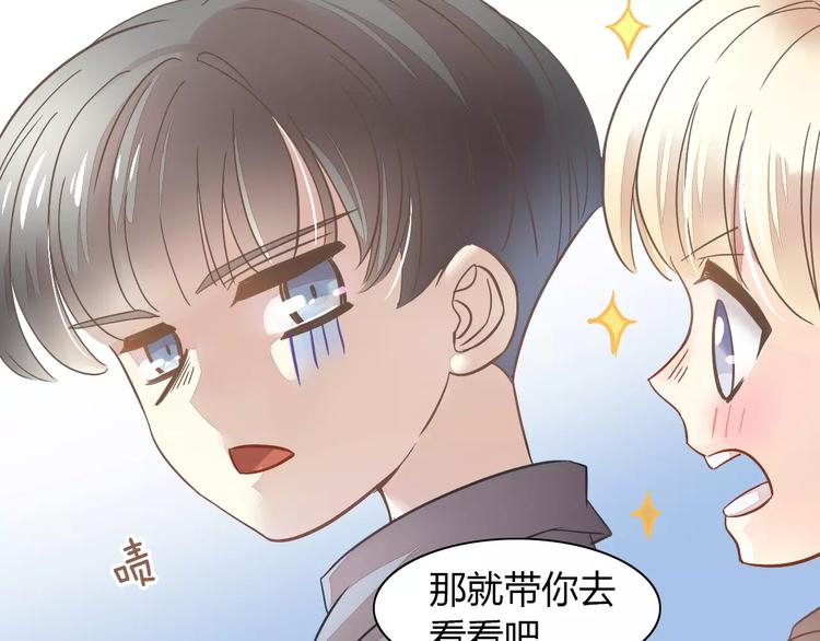 第27话 总攻现身(1/2)-第27话