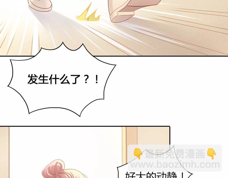 第27话 总攻现身(1/2)-第27话