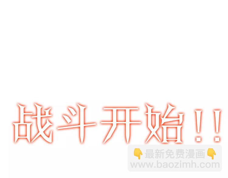 第31话 再见啦疾风(1/2)-第31话
