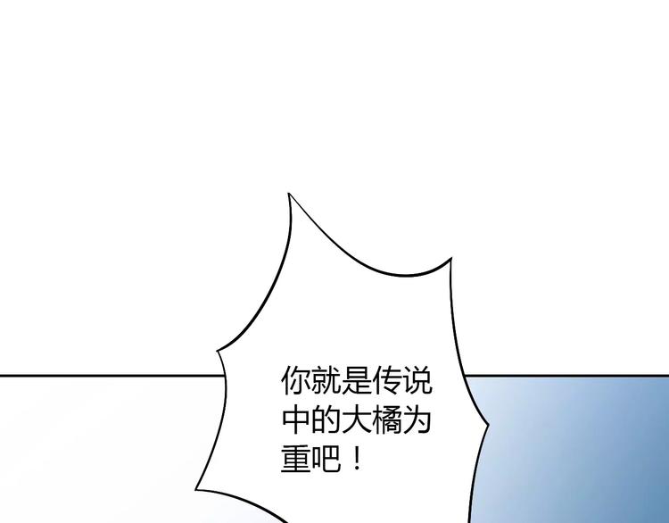 第31话 再见啦疾风(1/2)-第31话