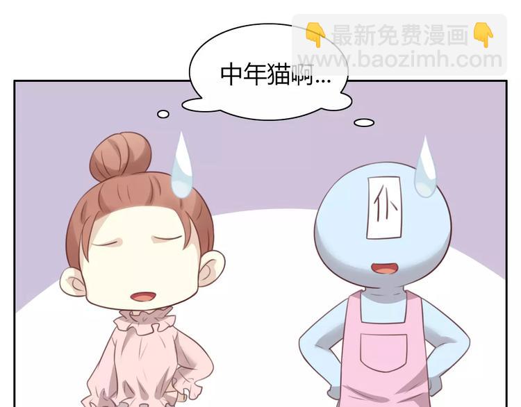 第31话 再见啦疾风(1/2)-第31话