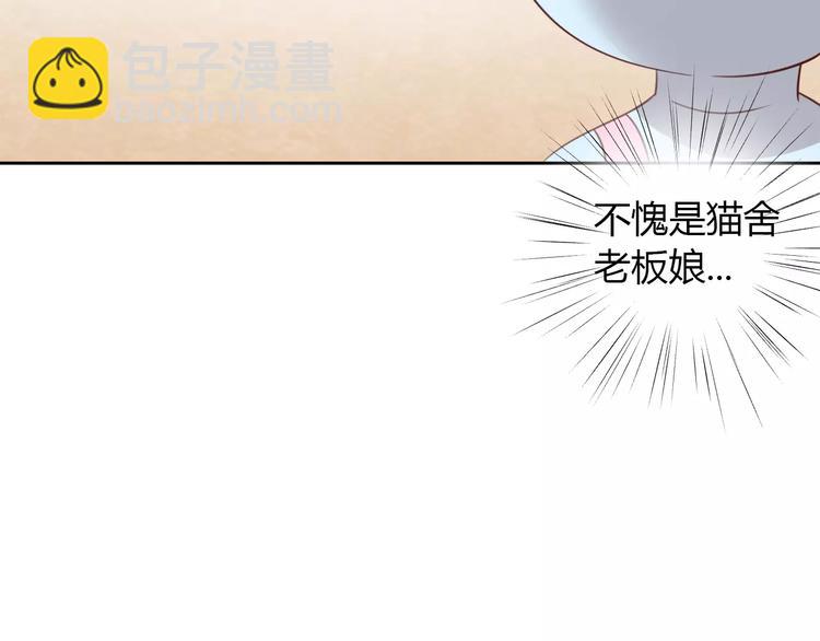 第31话 再见啦疾风(1/2)-第31话
