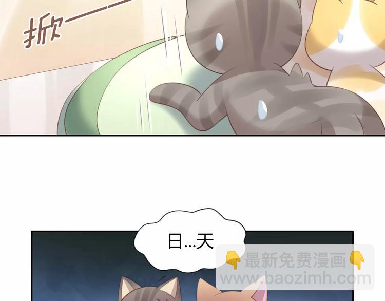 第33话 下雪啦(1/3)-第33话