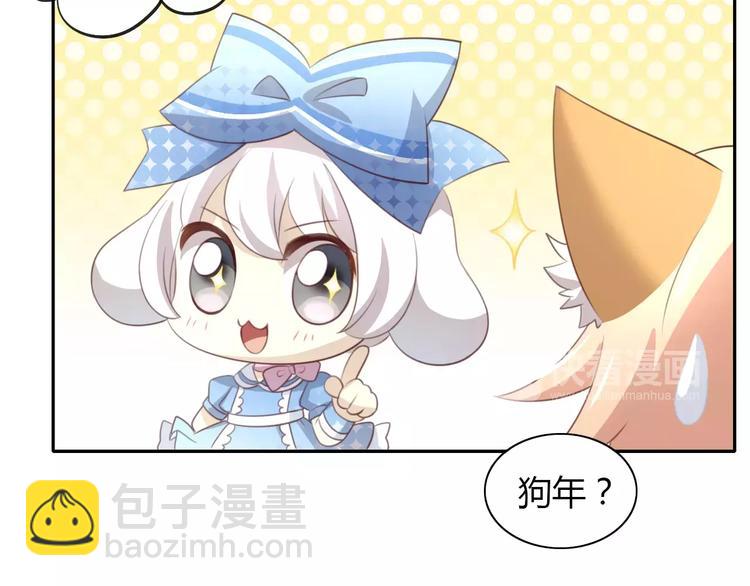 第33话 下雪啦(1/3)-第33话
