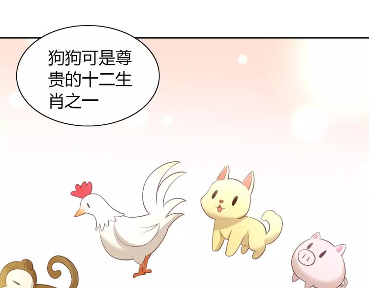 第33话 下雪啦(1/3)-第33话