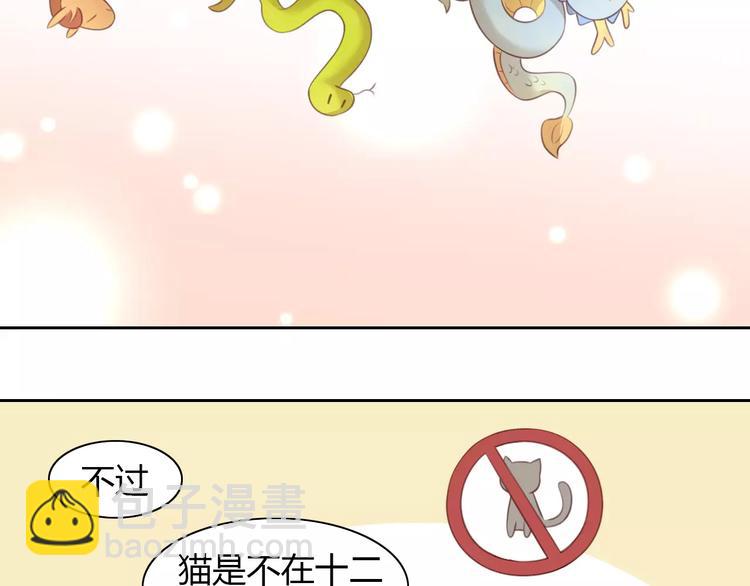 第33话 下雪啦(1/3)-第33话