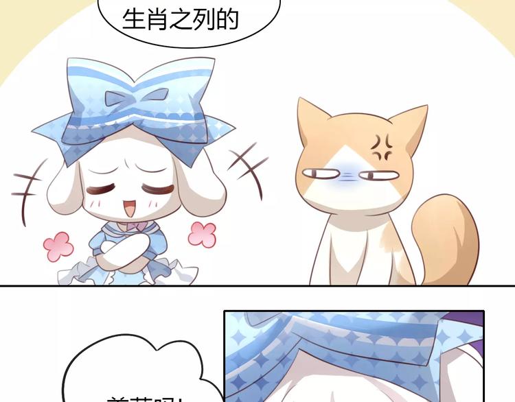 第33话 下雪啦(1/3)-第33话