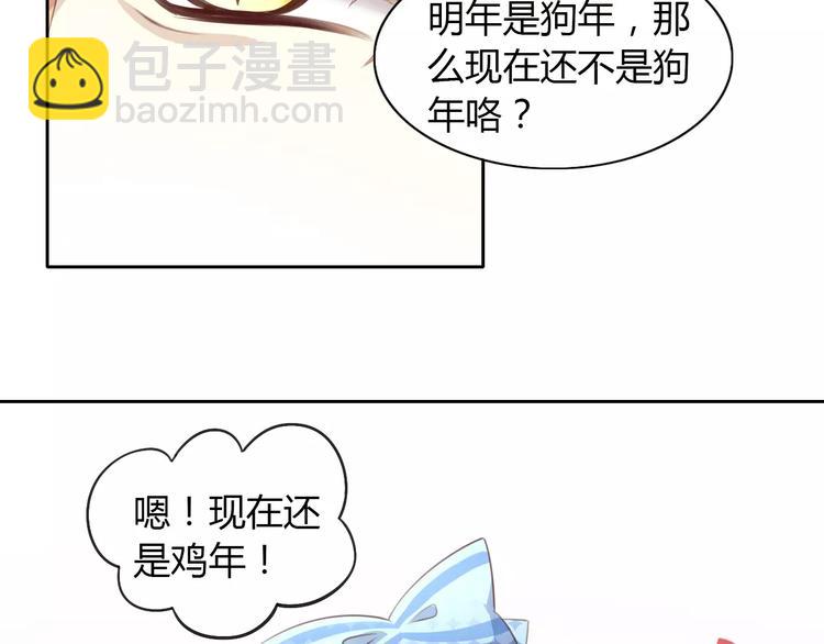 第33话 下雪啦(1/3)-第33话