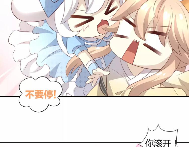 第33话 下雪啦(1/3)-第33话