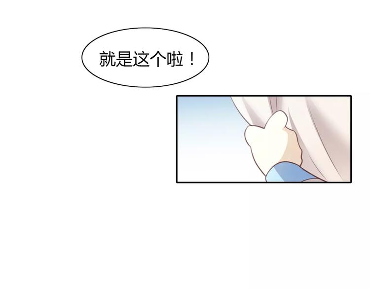 第33话 下雪啦(1/3)-第33话