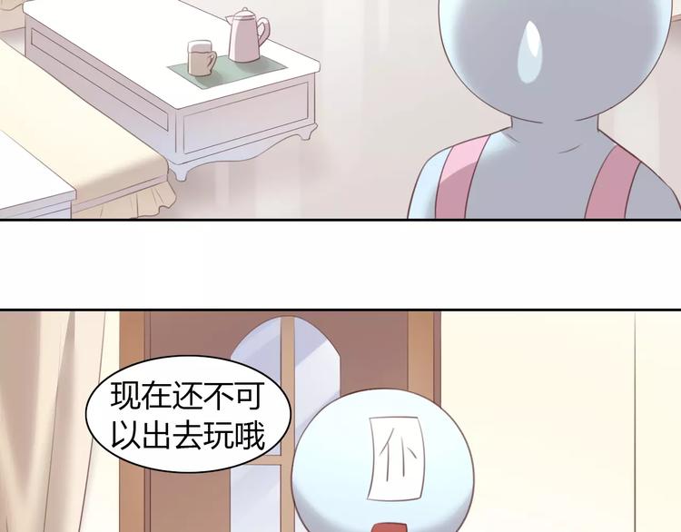 第33话 下雪啦(1/3)-第33话