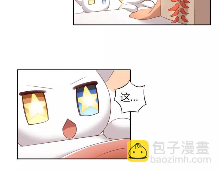 第33话 下雪啦(1/3)-第33话