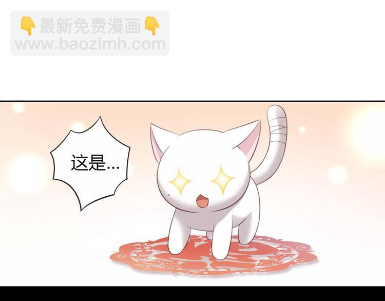 第33话 下雪啦(1/3)-第33话