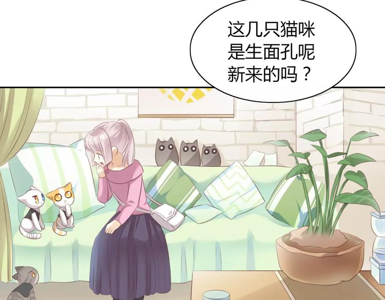 第35话 猫执事（下）(1/2)-第35话