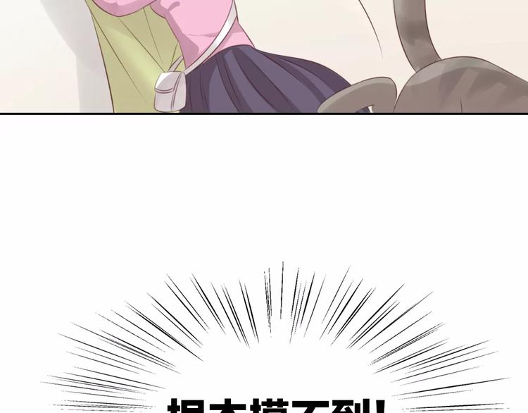 第35话 猫执事（下）(1/2)-第35话