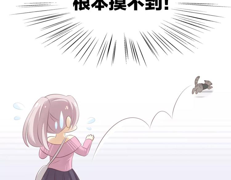 第35话 猫执事（下）(1/2)-第35话