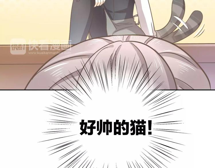 第35话 猫执事（下）(1/2)-第35话