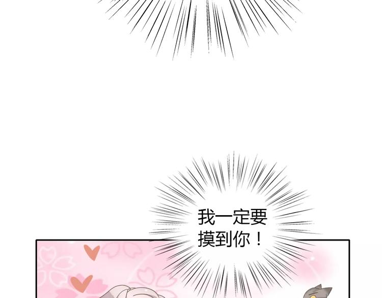 第35话 猫执事（下）(1/2)-第35话