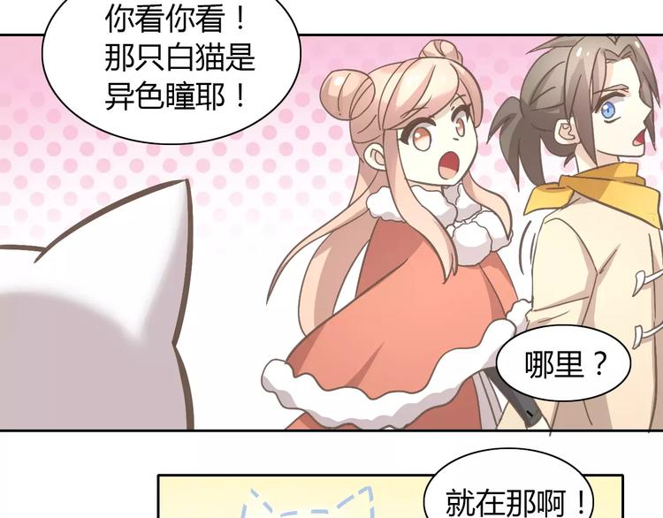 第35话 猫执事（下）(1/2)-第35话