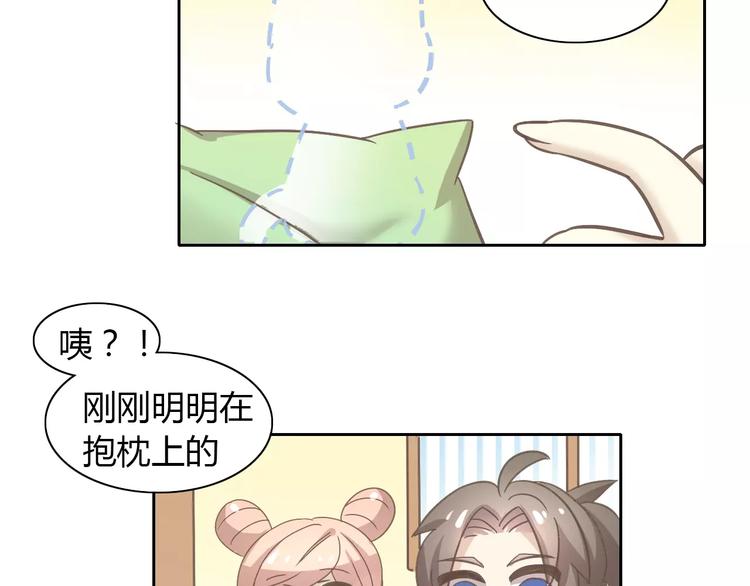 第35话 猫执事（下）(1/2)-第35话