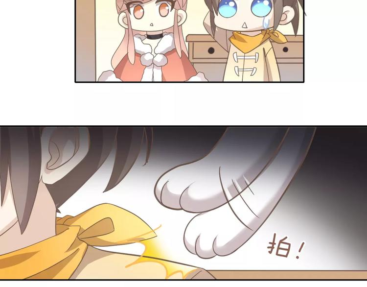 第35话 猫执事（下）(1/2)-第35话